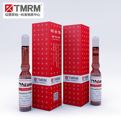 标准品（华纳科仪代理品牌-坛墨质检）