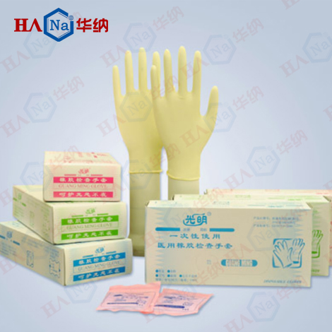 一次性无粉丁腈手套