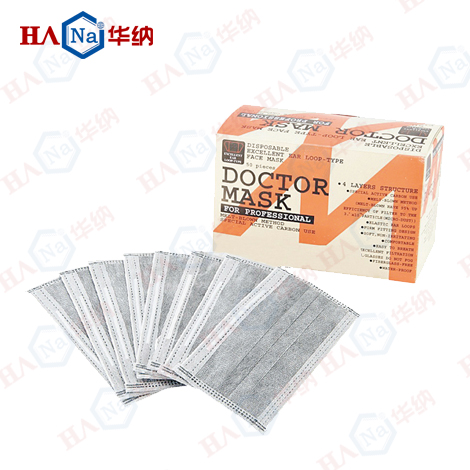 加厚精装一次性活性炭口罩